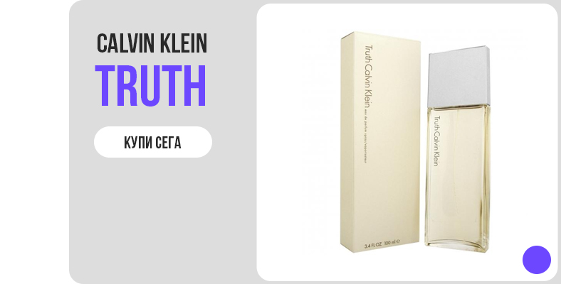 Calvin Klein Truth парфюм за жени